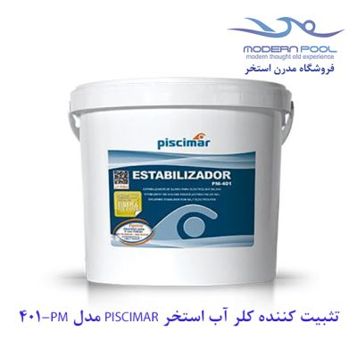 تثبیت کننده کلر آب استخر PISCIMAR مدل PM-401
